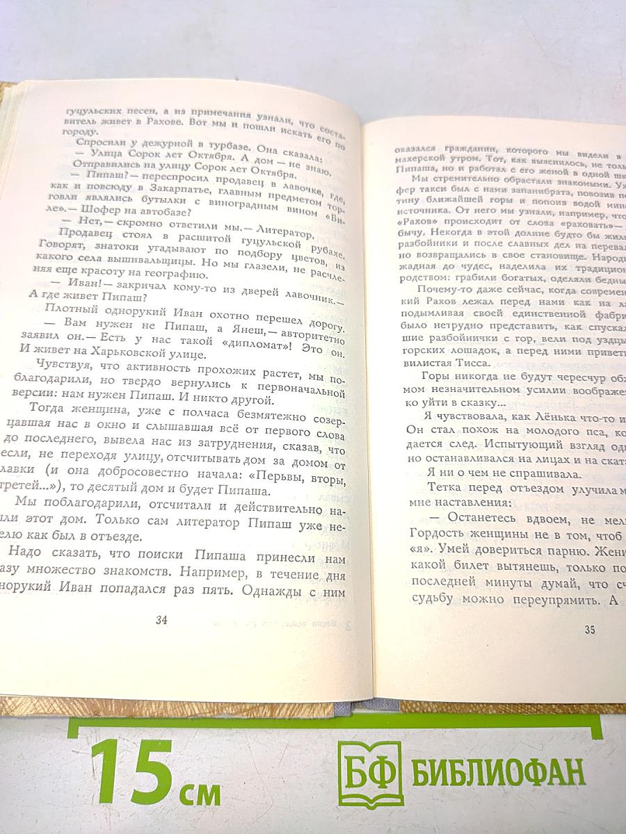 Весна чаще, чем раз в году