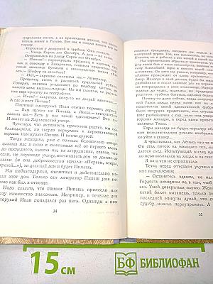 Весна чаще, чем раз в году