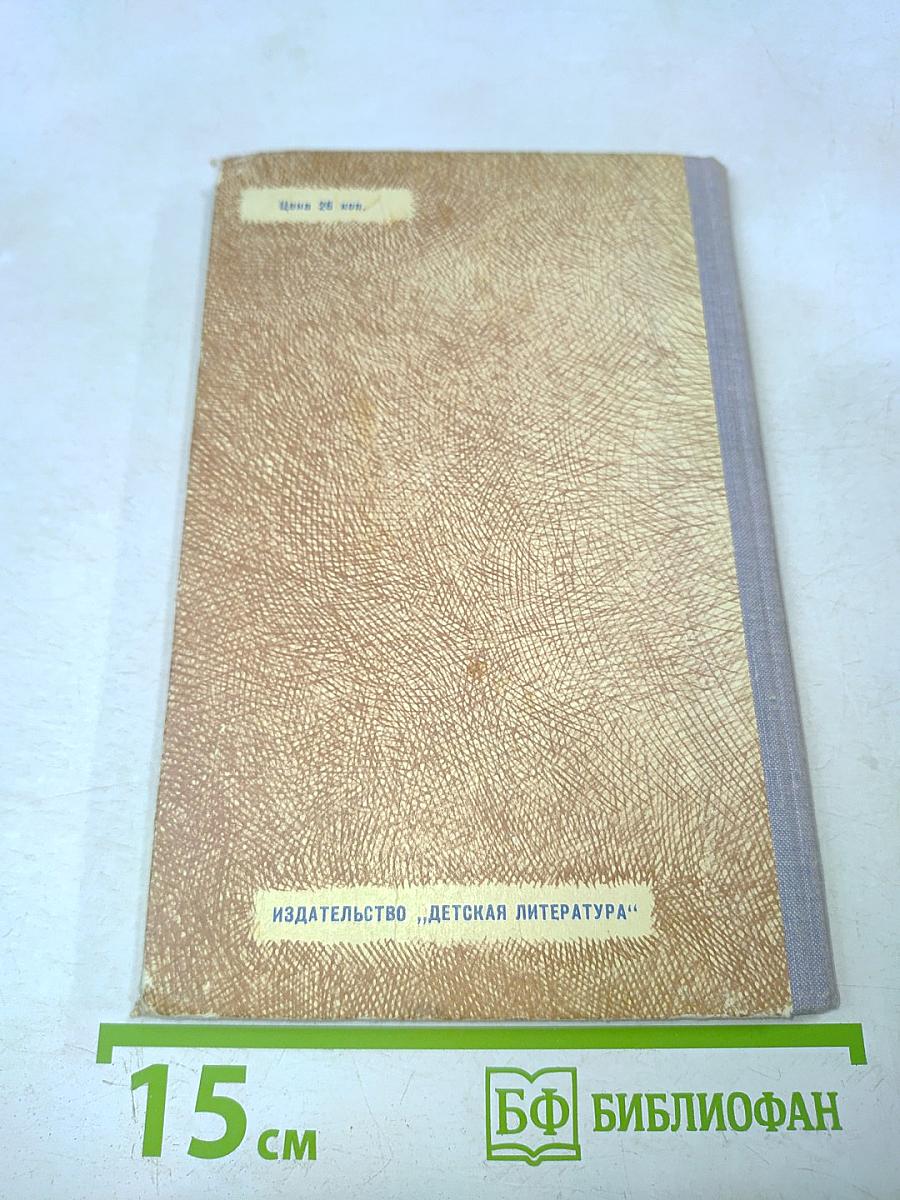 Весна чаще, чем раз в году
