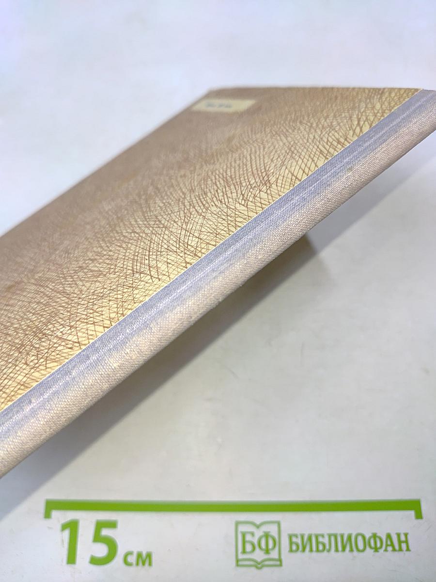 Весна чаще, чем раз в году