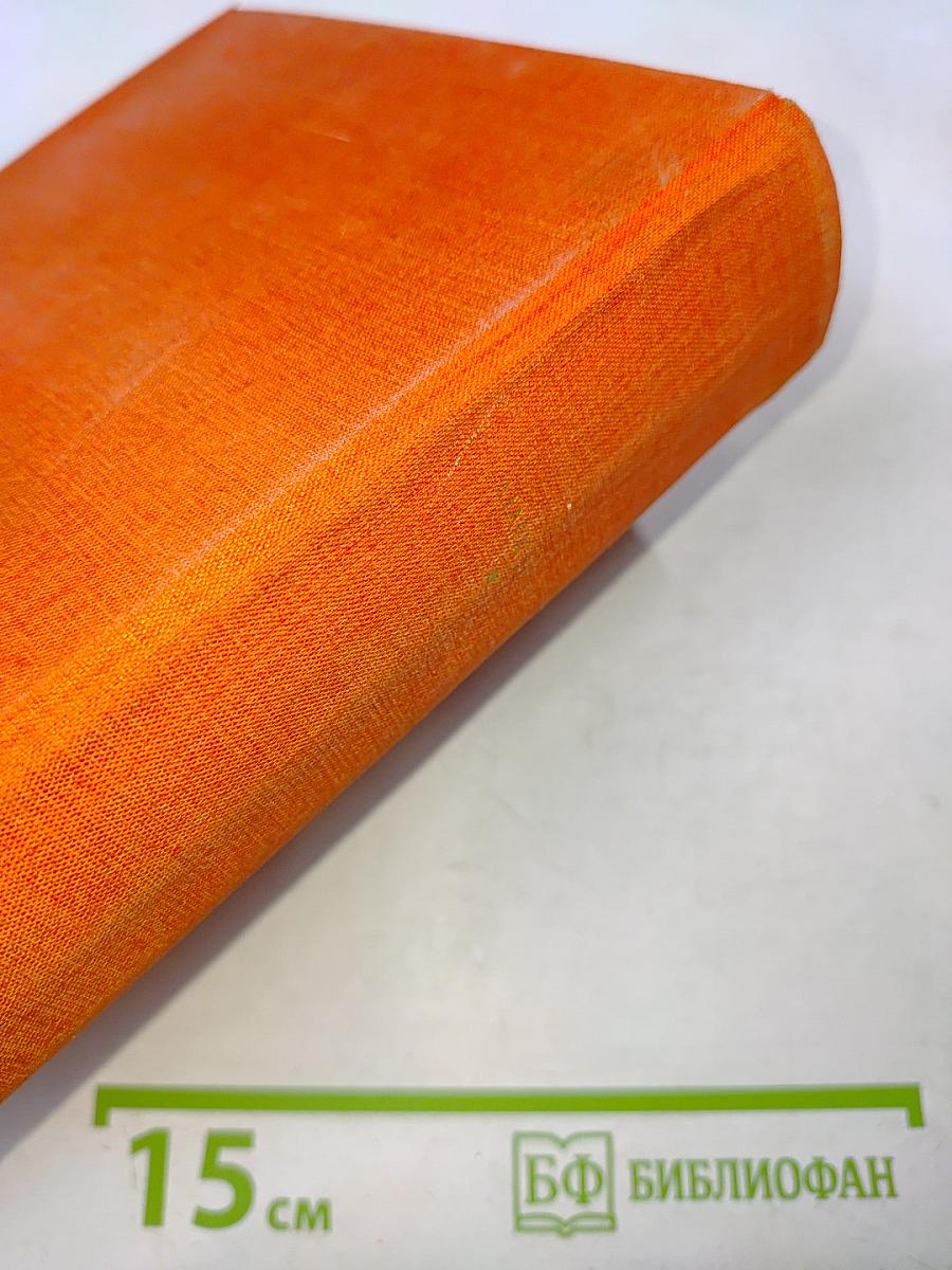 Приключения Тома Сойера. Приключения Гекльберри Финна. Рассказы