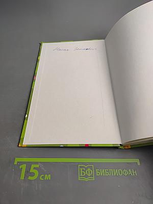 Рассказы (для начальной школы)