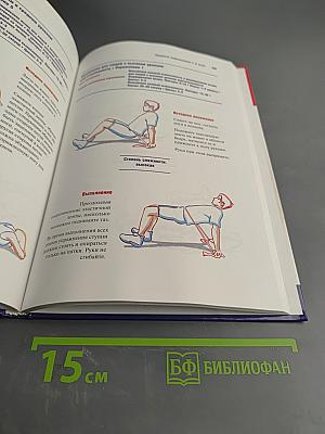 Гимнастика с лентой. Суперрезультат!