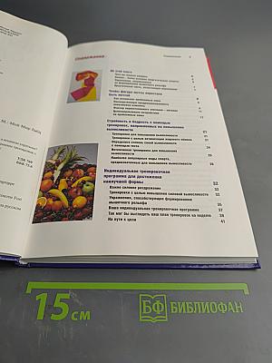 Гимнастика с лентой. Суперрезультат!