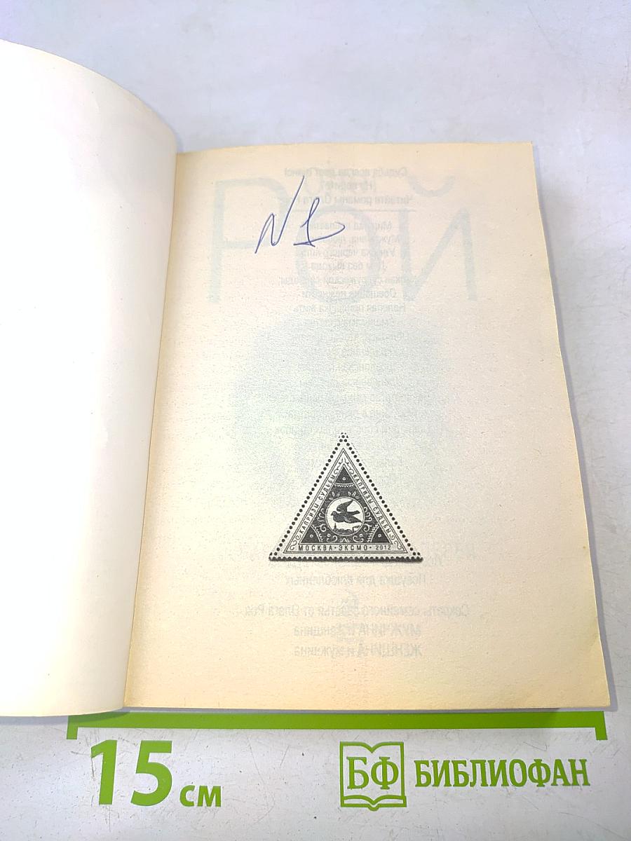 Барселонская галерея