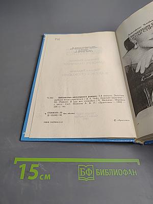 Золотым рыбкам негде спрятаться