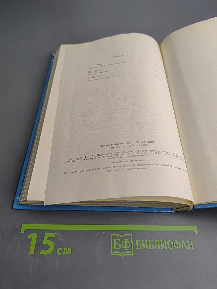 Золотым рыбкам негде спрятаться