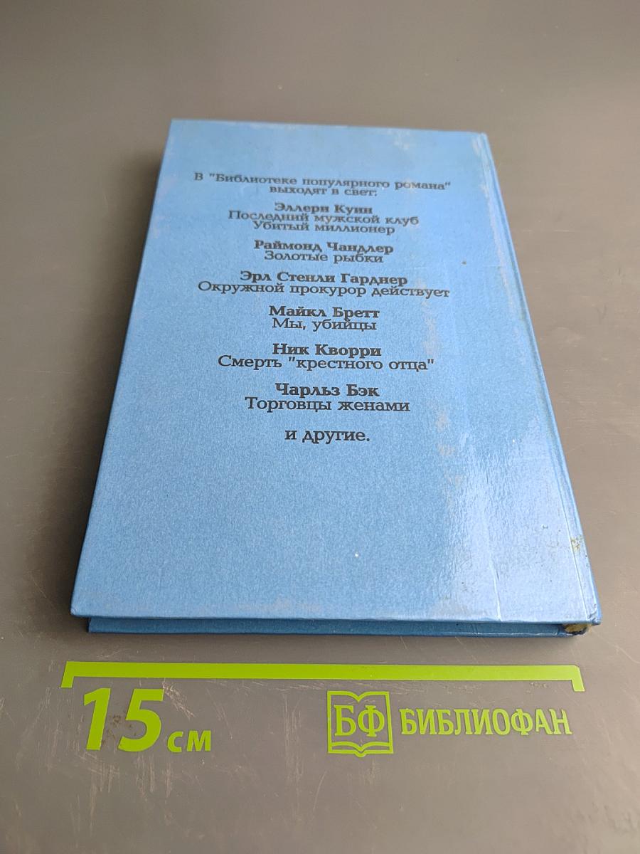 Золотым рыбкам негде спрятаться