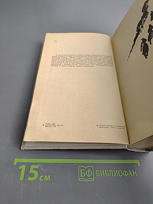 Жизнь продленная