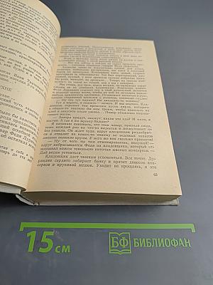 Жизнь продленная