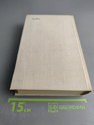 Жизнь продленная