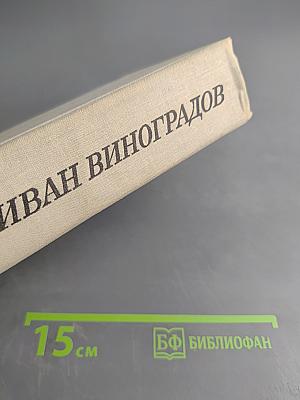 Жизнь продленная