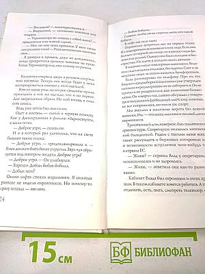 Про любофф/ON