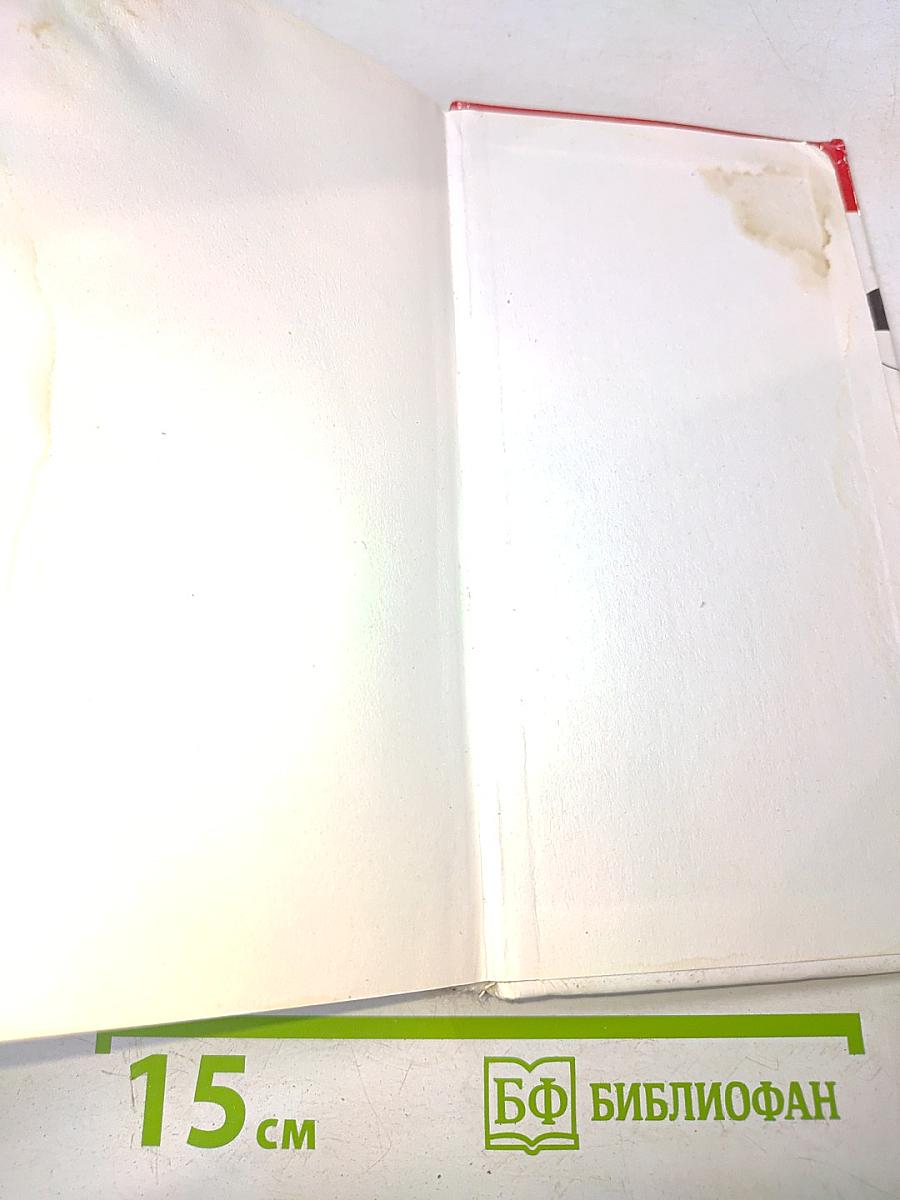 Про любофф/ON