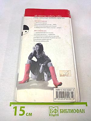 Про любофф/ON