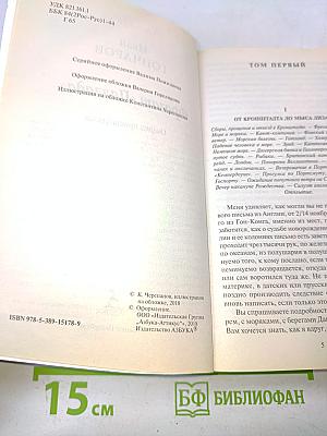 Фрегат «Паллада»
