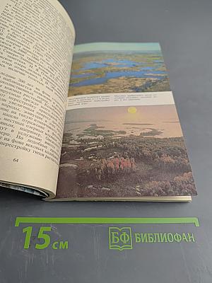 Растения рассказывают