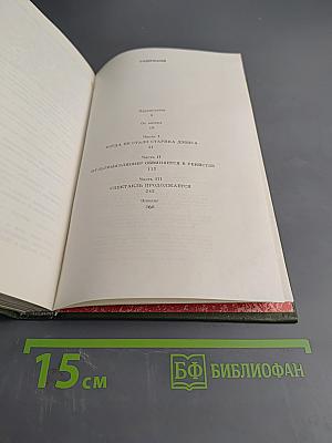 Обвиняется в убийстве