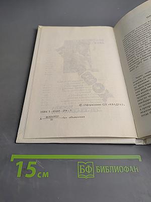 Хофманн