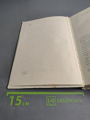 Переписка семьи Ульяновых