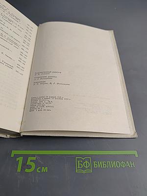 Переписка семьи Ульяновых