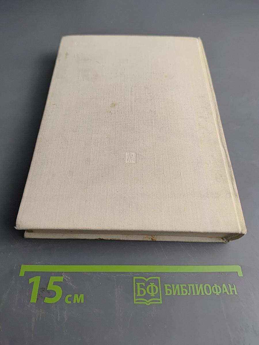 Переписка семьи Ульяновых