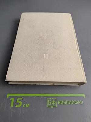 Переписка семьи Ульяновых