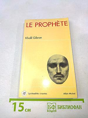 Le Prophète