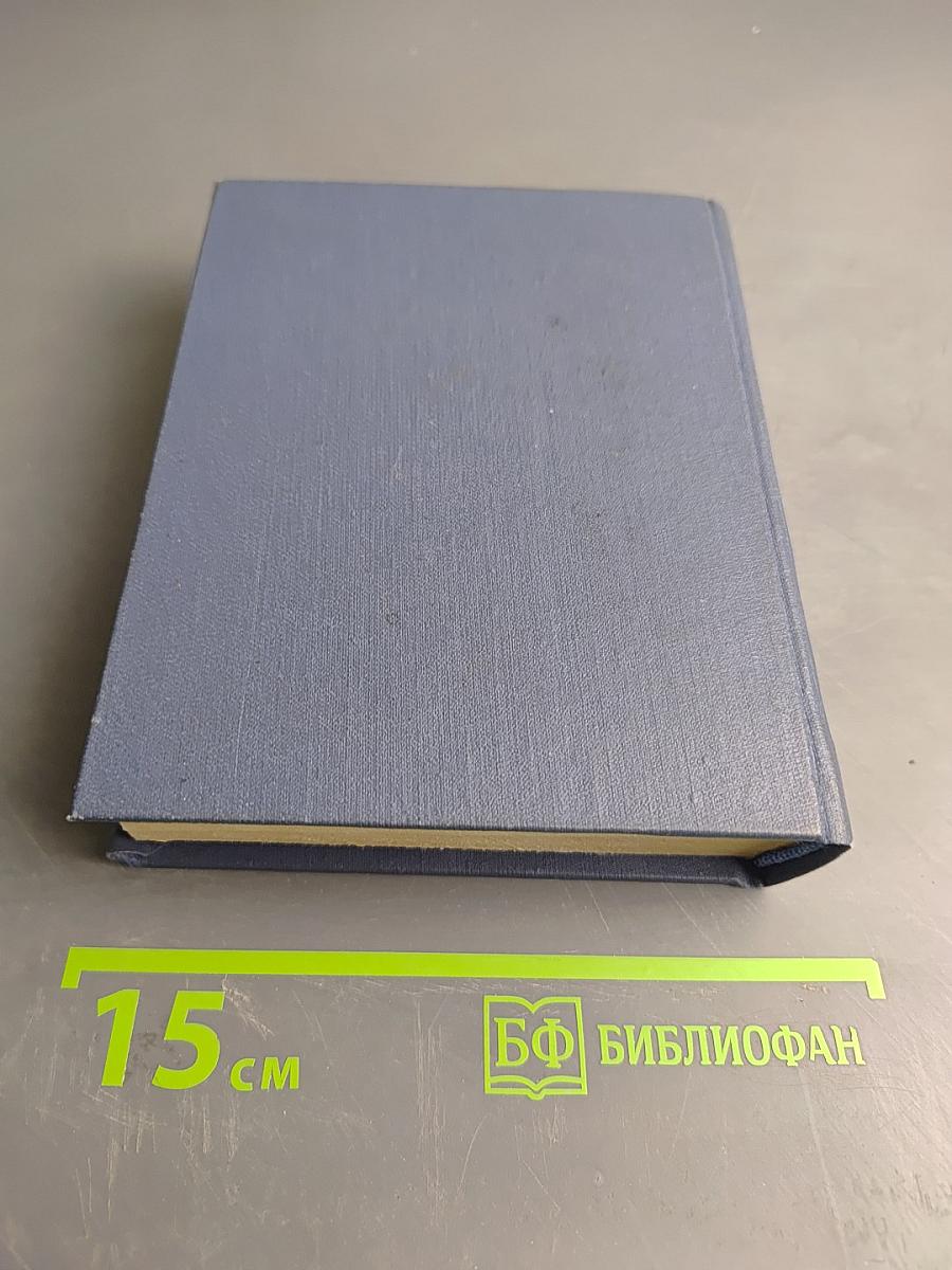 Битая карта (Хроника одного заговора)