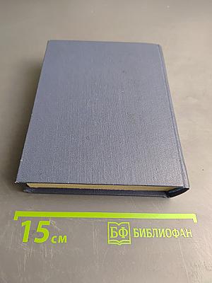 Битая карта (Хроника одного заговора)