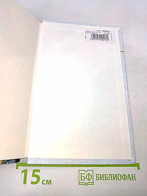 Нортенгерское аббатство