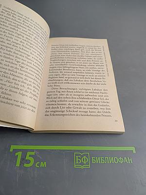 Der Zwerg Nase und andere Märchen
