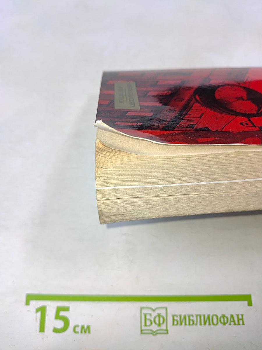 Блокадная книга