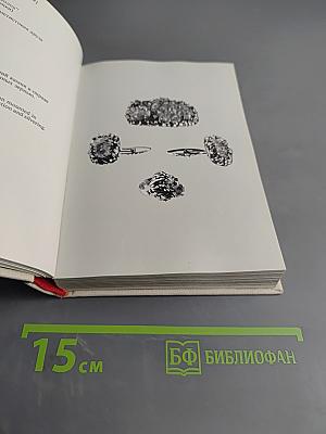 Советские художники-ювелиры