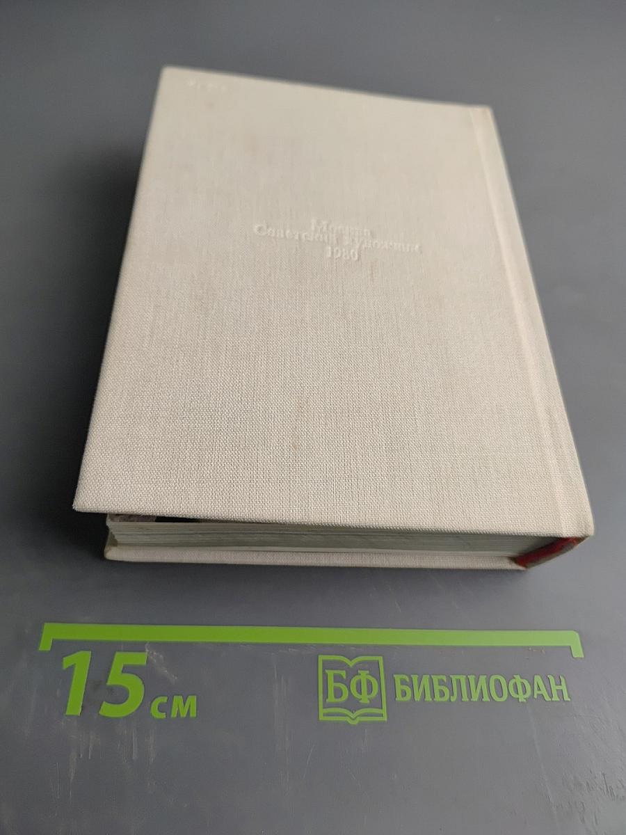 Советские художники-ювелиры