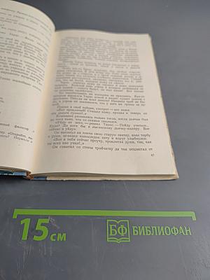 Тарасовы шляхи