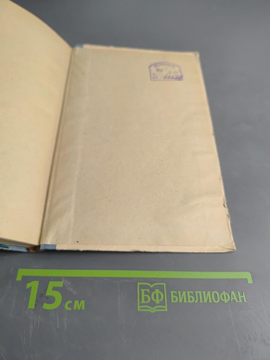 Тарасовы шляхи