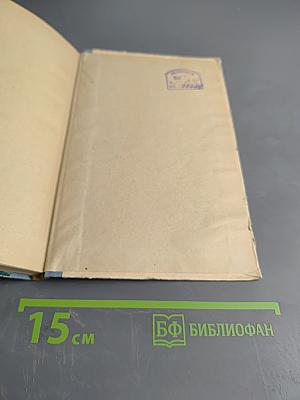 Тарасовы шляхи