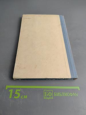 Тарасовы шляхи