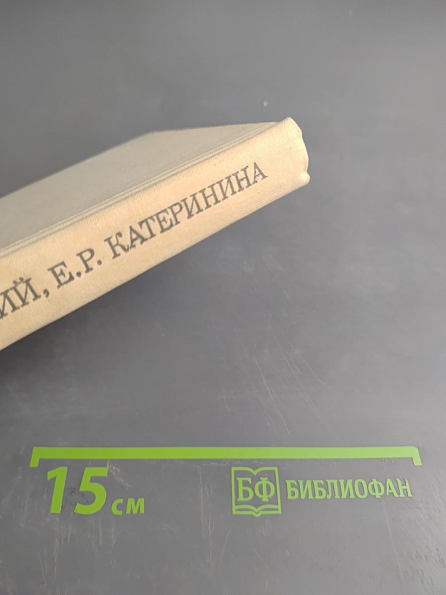 Шаляпин в Петербурге - Петрограде