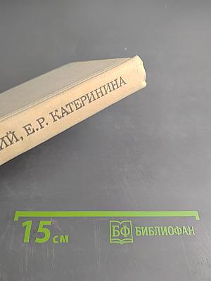 Шаляпин в Петербурге - Петрограде