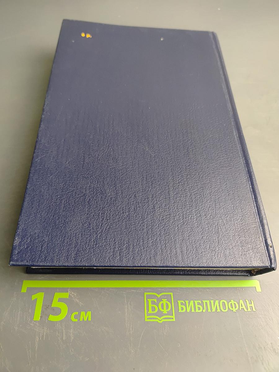 Человеческий ветер. Романы, повести, рассказы