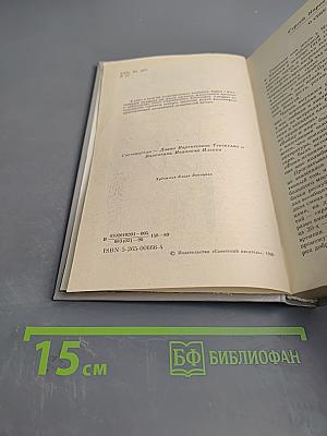 Воспоминания о Сергее Наровчатове