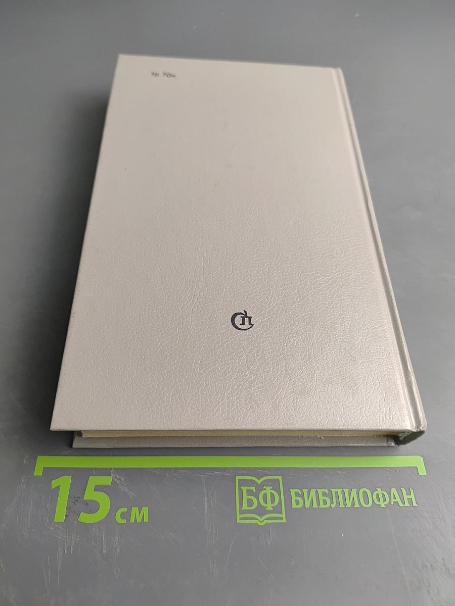 Воспоминания о Сергее Наровчатове