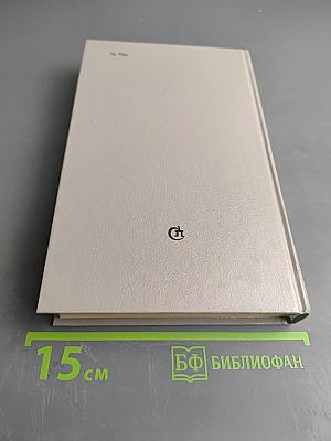 Воспоминания о Сергее Наровчатове