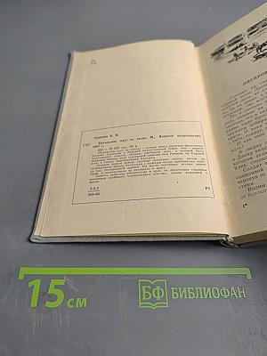 Батальоны идут на Запад