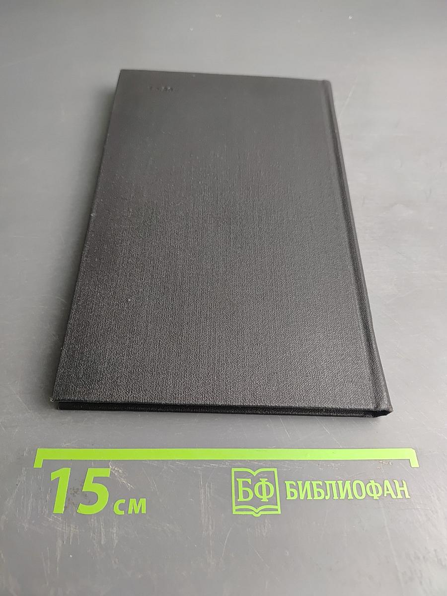 Голос Ленинграда