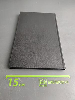 Голос Ленинграда