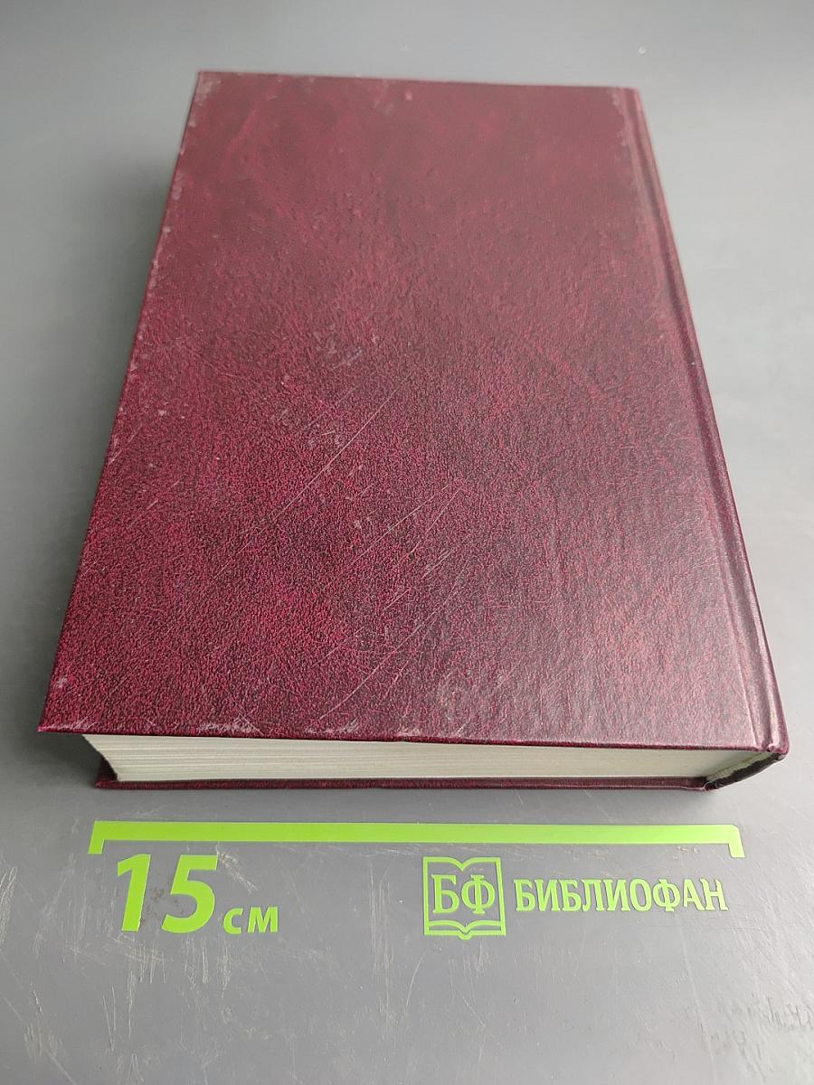 Дживс, вы — гений! Фамильная честь Вустеров. Не позвать ли нам Дживса? Рассказы