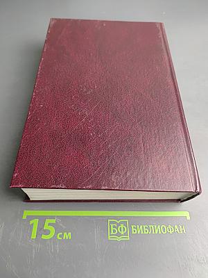 Дживс, вы — гений! Фамильная честь Вустеров. Не позвать ли нам Дживса? Рассказы